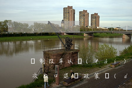 稅制改革以來(lái)中國(guó)歷次出口退稅政策調(diào)整
