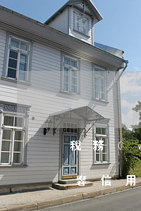 稅務(wù)局回應(yīng)逾期會影響信用評價嗎-稅務(wù)局回應(yīng)逾期會影響信用評價嗎