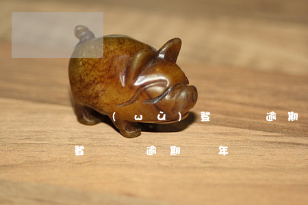 稅務(wù)登記證逾期兩年（稅務(wù)登記證逾期兩年）