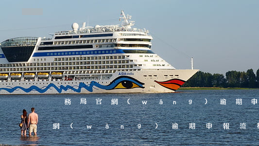 稅務局官網(wǎng)逾期申報 稅務局官網(wǎng)逾期申報流程
