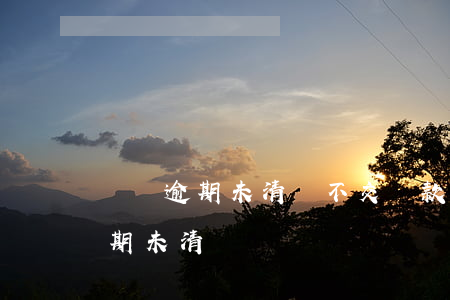 稅盤逾期未清盤不交罰款會怎么樣-稅盤逾期未清盤處罰