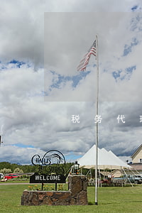 税务代理协议书