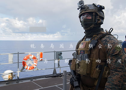 税务局因为逾期会影响信用等级吗-税务局因为逾期会影响信用等级吗知乎