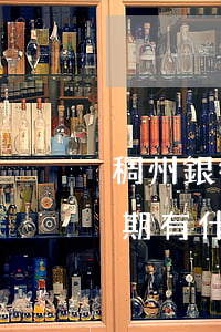 稠州銀行信用卡逾期怎么辦(銀行卡信用卡逾期有什么辦)