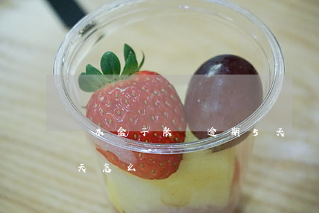 積木盒子散標逾期5天(積木盒子散標逾期5天怎么辦)