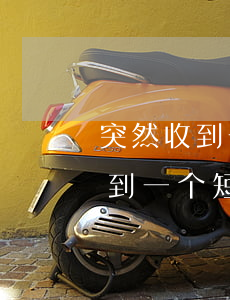突然收到一个短信消费金额说逾期-突然收到一个短信消费金额说逾期是真的吗