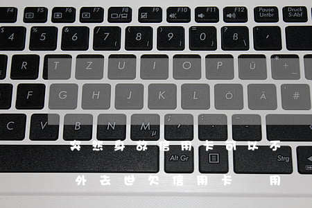 突然身故信用卡可以不還(一個(gè)人意外去世欠信用卡還用還嗎)