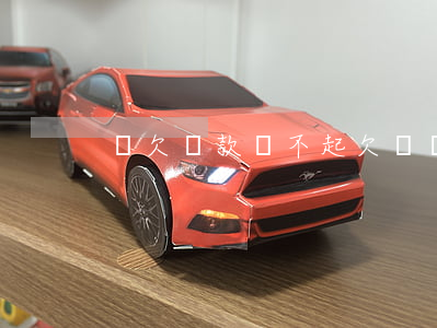 窮欠貸款還不起(欠貸還不上怎么辦)