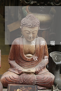 立遺囑公證如何收費(fèi)(公證遺囑的收費(fèi)標(biāo)準(zhǔn))
