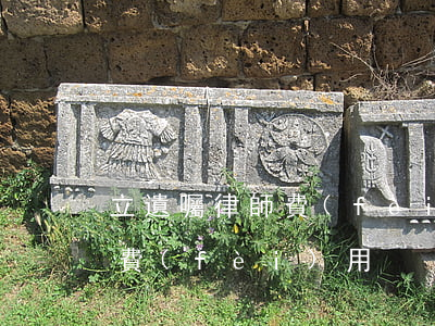 立遺囑律師費(fèi)多少錢(律師寫遺囑費(fèi)用)