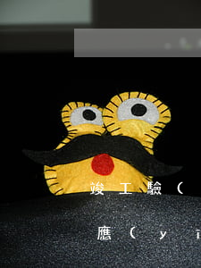 竣工驗(yàn)收備案逾期業(yè)主應(yīng)得賠償-竣工驗(yàn)收備案逾期業(yè)主應(yīng)得賠償多少