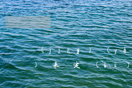 競(jìng)業(yè)限制協(xié)議未約定補(bǔ)償是否有效