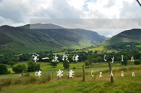 第一次找律師應(yīng)該注意什么(找律師需要準(zhǔn)備什么資料)