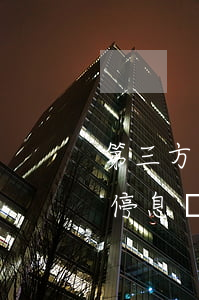 第三方停息掛賬需要本人電話號碼-第三方停息掛賬需要本人電話號碼嗎