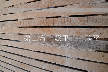 第三方貸款平臺(貸款平臺)