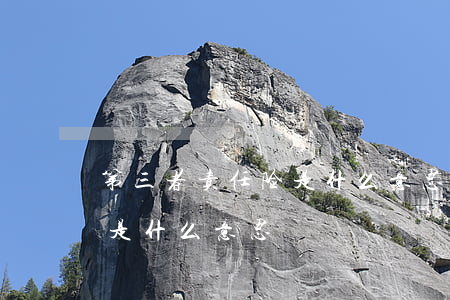 第三者责任险是什么意思(汽车第三者责任险是什么意思)