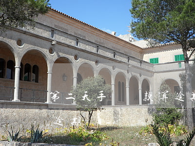 第二天手動還款算逾期嗎(第二天手動還款算逾期嗎)