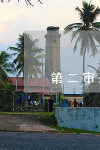 第二审刑事裁定书范文怎么写