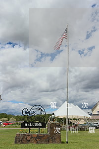 第二次開庭對(duì)方不出庭能判嗎(二次開庭原告可以不出席嗎)