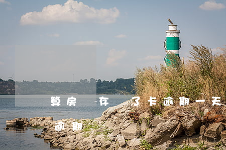算房貸存錯了卡逾期一天(忘記存房貸一天算逾期嗎?)