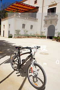管理軟件系統(tǒng)買(mǎi)賣(mài)合同
