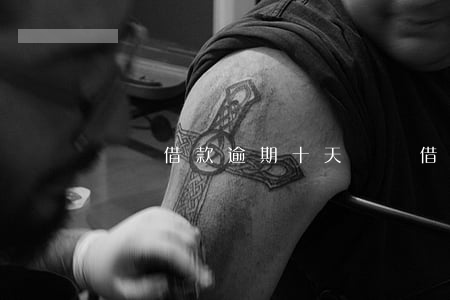簡單借款逾期十天(簡單借款逾期十天會上門嗎)