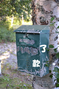 簽了網(wǎng)貸合同錢沒到賬需要還款嗎-簽了網(wǎng)貸合同錢沒到賬需要還款嗎怎么辦