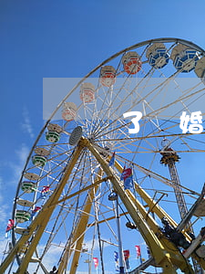 簽了離婚協(xié)議一方不離婚怎么辦