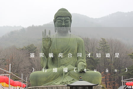 簽完購房合同才知道是兇宅，如何進(jìn)行維權(quán)