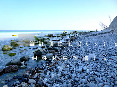 簽訂個性化協(xié)議又忘記還款(簽訂個性化還款協(xié)議尚未直接列入)