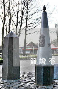 簽證不小心逾期了（速速簽逾期）