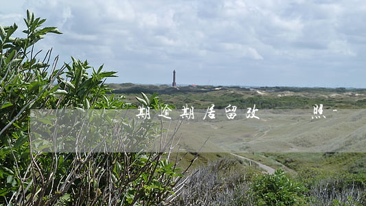 簽證過期逾期居留改簽護照-護照過期能申請簽證嗎