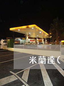米蘭達(dá)可兒離婚