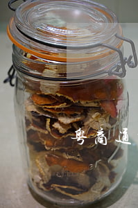 粤商通操作流程（粤商通怎么逾期申报）