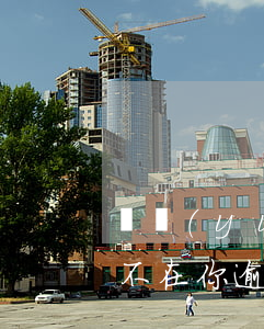 粵語(yǔ)歌詞當(dāng)一切完全不在你逾期-一首粵語(yǔ)歌當(dāng)一切成空