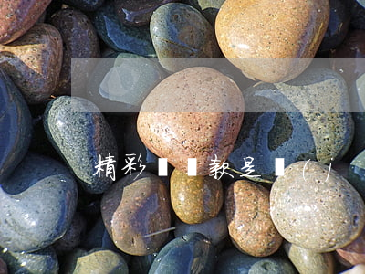 精彩貸還款是計(jì)入信用卡賬單嗎-