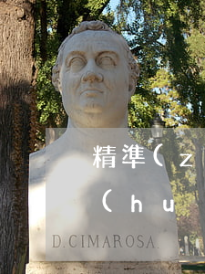 精準(zhǔn)扶貧貸款無力償還村委會(huì)一直在催-精準(zhǔn)扶貧貸款無力償還村委會(huì)一直在催怎么辦