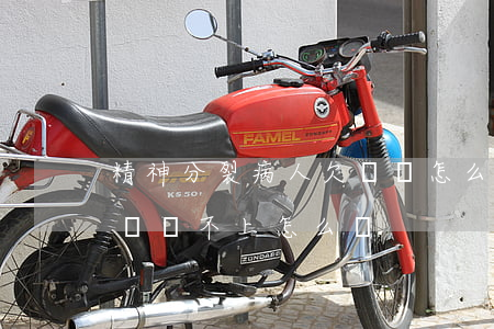 精神分裂病人欠網貸怎么辦(精神病患者欠網貸還不上怎么辦)