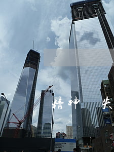 精神損失費(fèi)一般賠多少