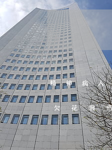 精神病人欠花唄借唄可以不還嗎-精神病人欠花唄借唄可以不還嗎怎么辦
