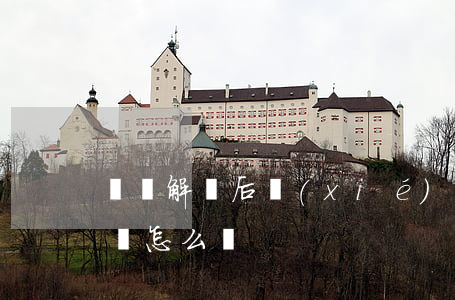 糾紛解決后協(xié)議怎么寫(糾紛解決書怎么寫)