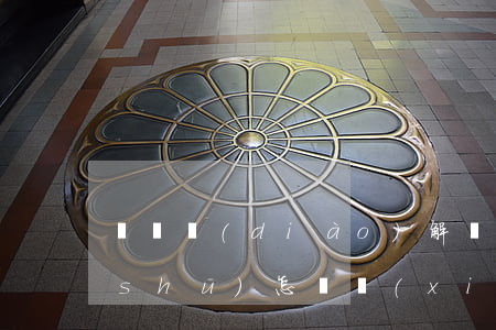 糾紛調(diào)解協(xié)議書(shū)怎樣寫(xiě)