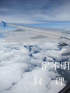 約定不明的保證期間是多長 民間借貸糾紛如何處理
