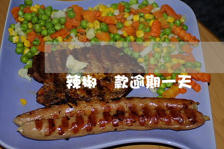 紅辣椒貸款逾期一天