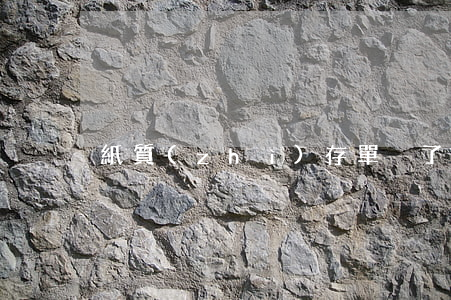 紙質(zhì)存單丟了怎么辦