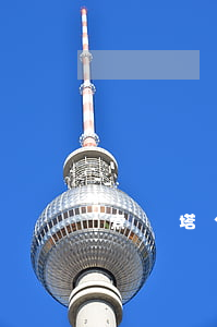 索納塔分期首付多少（索納塔分期幾年免息）