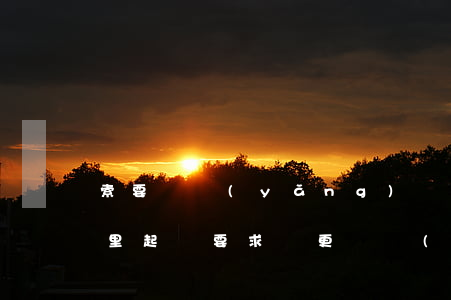 索要撫養(yǎng)權(quán)在哪里起訴(要求變更撫養(yǎng)權(quán)去哪里起訴)