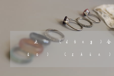 終止勞動(dòng)合同的賠償標(biāo)準(zhǔn)