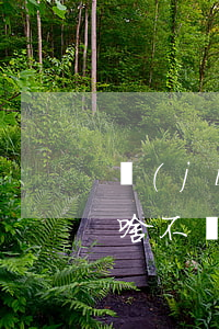 結(jié)婚十年老公不愛(ài)了為啥不離婚(結(jié)婚十年老公從來(lái)不交工資該離婚嗎)