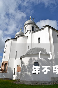 結(jié)婚四年不孕老公要離婚(夫妻多年不孕離婚后各自懷孕)